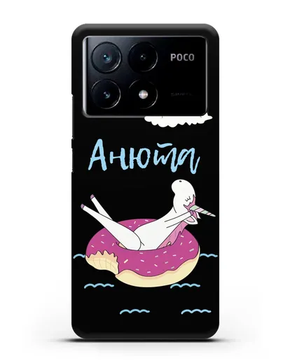 Именной чехол Единорог на море силиконовый для Xiaomi Poco X6 Pro