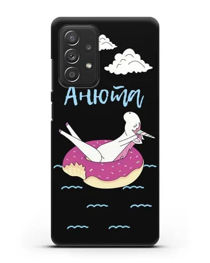 Именной чехол Единорог на море силиконовый для Samsung Galaxy A53