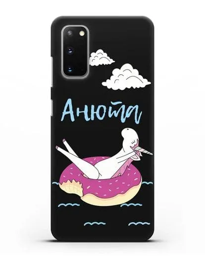 Именной чехол Единорог на море силиконовый для Samsung Galaxy S20 [SM-G980F]