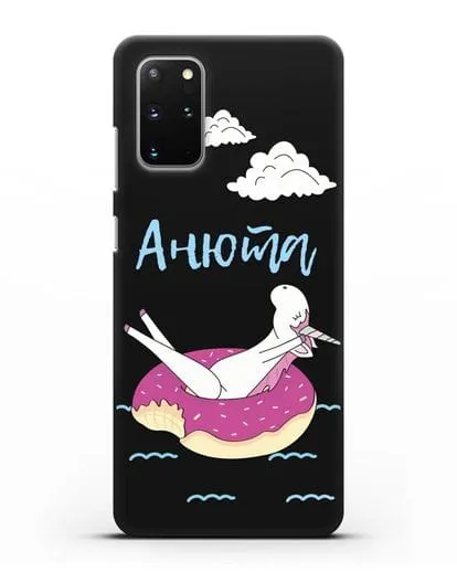Именной чехол Единорог на море силиконовый для Samsung Galaxy S20 Plus [SM-G985F]