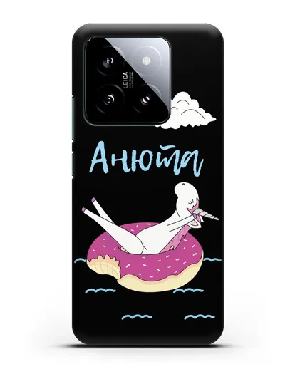 Именной чехол Единорог на море силиконовый для Xiaomi 14