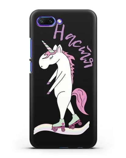 Именной чехол Единорог на роликах силиконовый для Honor 10