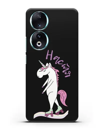 Именной чехол Единорог на роликах силиконовый для Honor 90
