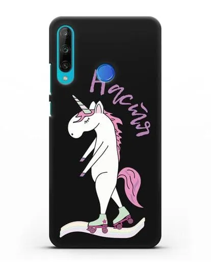 Именной чехол Единорог на роликах силиконовый для Honor 9C