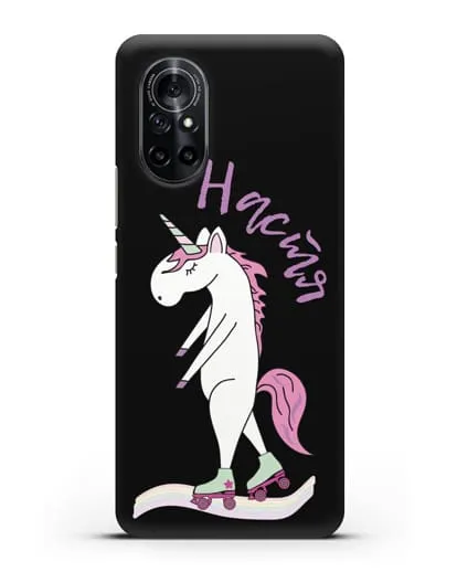 Именной чехол Единорог на роликах силиконовый для Huawei Nova 8