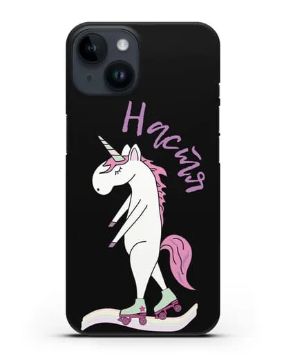 Именной чехол Единорог на роликах силиконовый для iPhone 14