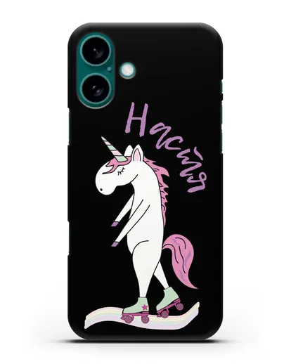 Именной чехол Единорог на роликах силиконовый для iPhone 16 Plus