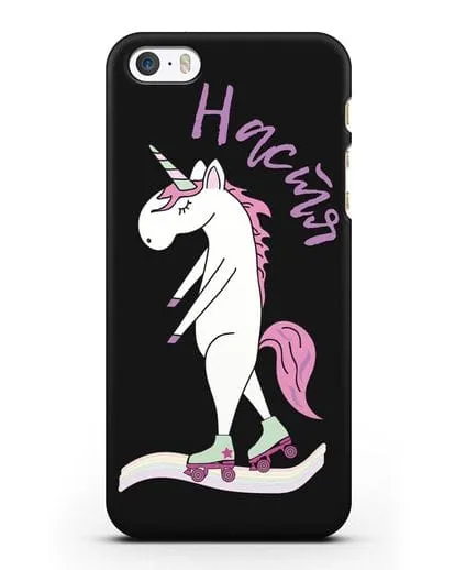 Именной чехол Единорог на роликах силиконовый для iPhone 5/5s/SE