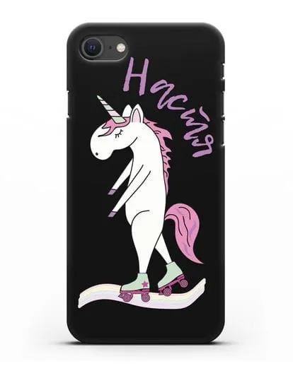 Именной чехол Единорог на роликах силиконовый для iPhone SE 2020