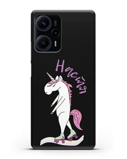 Именной чехол Единорог на роликах силиконовый для Xiaomi Poco F5