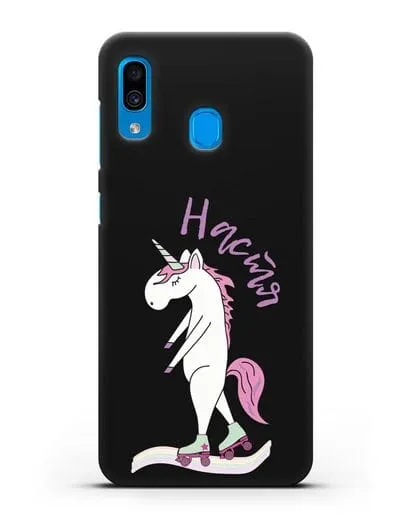 Именной чехол Единорог на роликах силиконовый для Samsung Galaxy A30 [SM-A305FN]