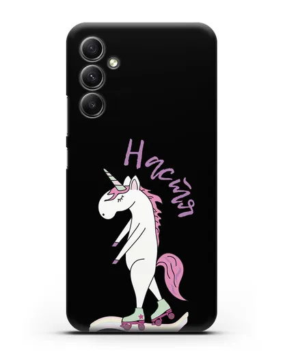 Именной чехол Единорог на роликах силиконовый для Samsung Galaxy A34 [SM-A346]