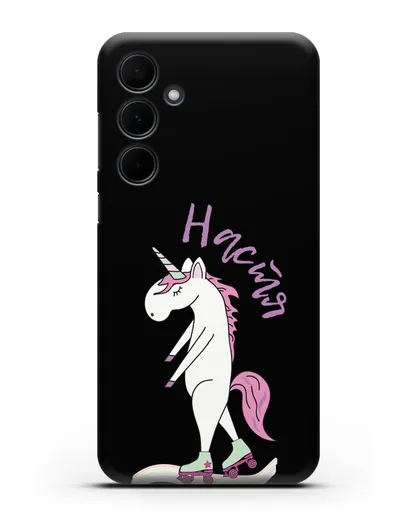 Именной чехол Единорог на роликах силиконовый для Samsung Galaxy A35 [SM-A356]
