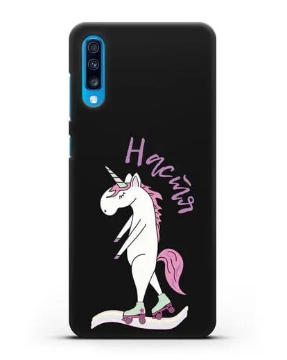 Именной чехол Единорог на роликах силиконовый для Samsung Galaxy A70 [SM-A705F]