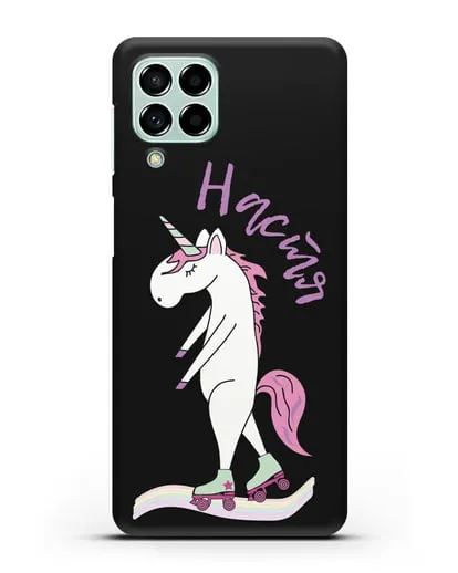 Именной чехол Единорог на роликах силиконовый для Samsung Galaxy M33 [SM-M336]