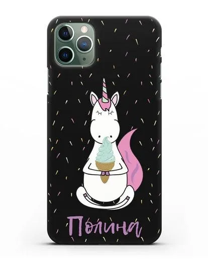 Именной чехол Единорог и мороженое силиконовый для iPhone 11 Pro