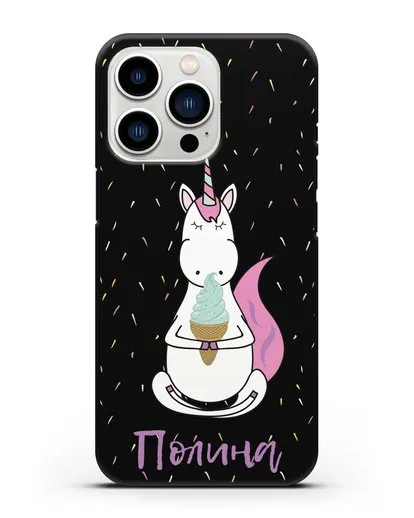 Именной чехол Единорог и мороженое силиконовый для iPhone 13 Pro