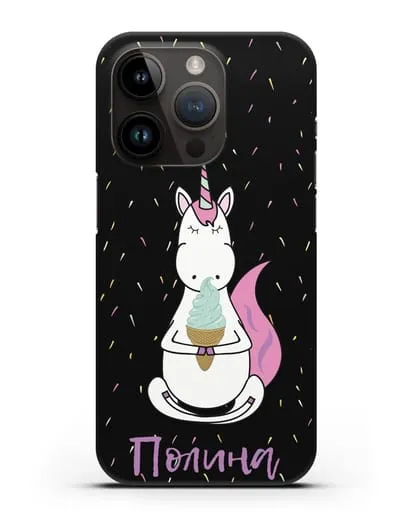Именной чехол Единорог и мороженое силиконовый для iPhone 14 Pro