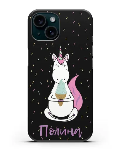 Именной чехол Единорог и мороженое силиконовый для iPhone 15