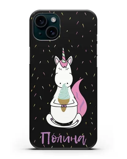 Именной чехол Единорог и мороженое силиконовый для iPhone 15 Plus