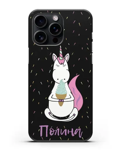 Именной чехол Единорог и мороженое силиконовый для iPhone 15 Pro Max