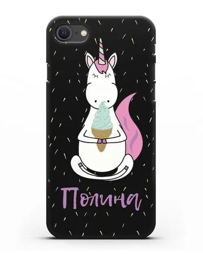 Именной чехол Единорог и мороженое силиконовый для iPhone SE 2020