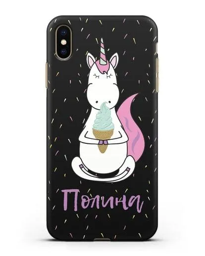 Именной чехол Единорог и мороженое силиконовый для iPhone XS Max