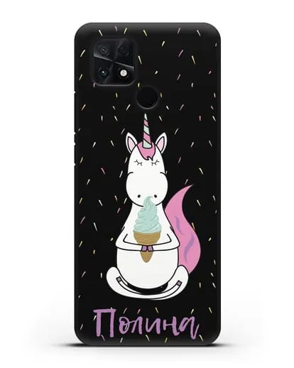 Именной чехол Единорог и мороженое силиконовый для Xiaomi Poco C40