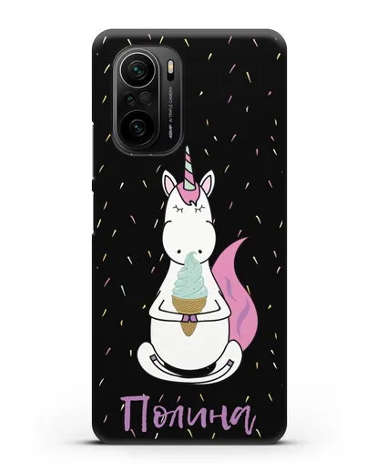 Именной чехол Единорог и мороженое силиконовый для Xiaomi Poco F3