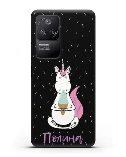 Именной чехол Единорог и мороженое силиконовый для Xiaomi Poco F4