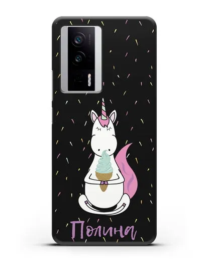Именной чехол Единорог и мороженое силиконовый для Xiaomi Poco F5 Pro
