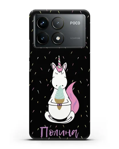 Именной чехол Единорог и мороженое силиконовый для Xiaomi Poco F6 Pro
