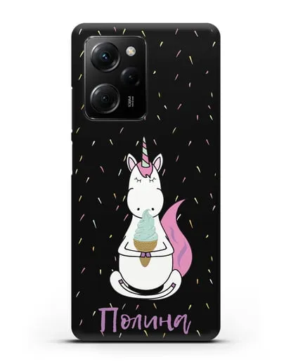Именной чехол Единорог и мороженое силиконовый для Xiaomi Poco X5 Pro