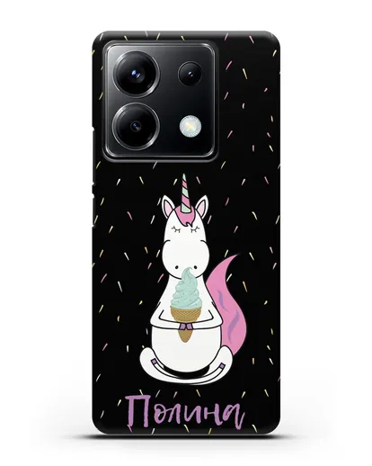 Именной чехол Единорог и мороженое силиконовый для Xiaomi Poco X6