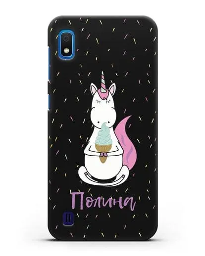 Именной чехол Единорог и мороженое силиконовый для Samsung Galaxy A10 [SM-A105F]