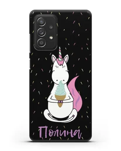 Именной чехол Единорог и мороженое силиконовый для Samsung Galaxy A53