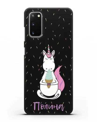 Именной чехол Единорог и мороженое силиконовый для Samsung Galaxy S20 [SM-G980F]
