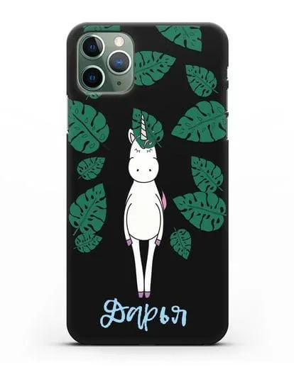Именной чехол Единорог в тропиках силиконовый для iPhone 11 Pro