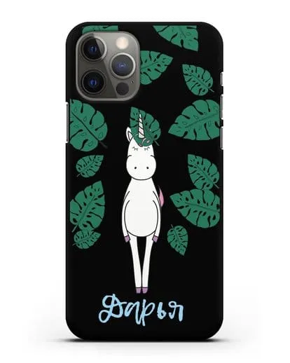 Именной чехол Единорог в тропиках силиконовый для iPhone 12 Pro