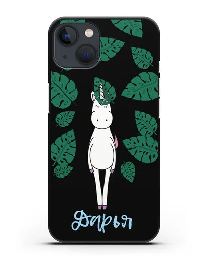 Именной чехол Единорог в тропиках силиконовый для iPhone 13 Mini