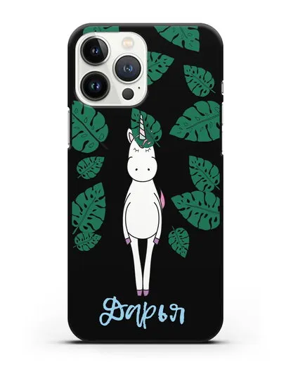 Именной чехол Единорог в тропиках силиконовый для iPhone 13 Pro Max