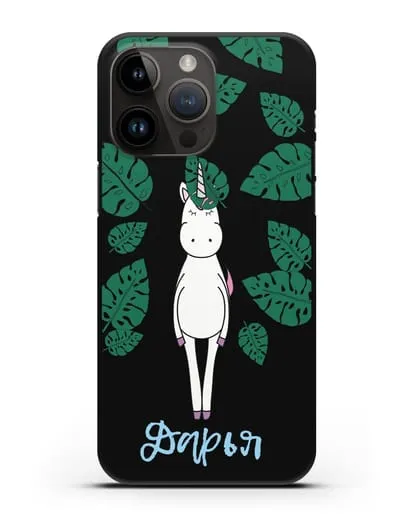 Именной чехол Единорог в тропиках силиконовый для iPhone 14 Pro Max