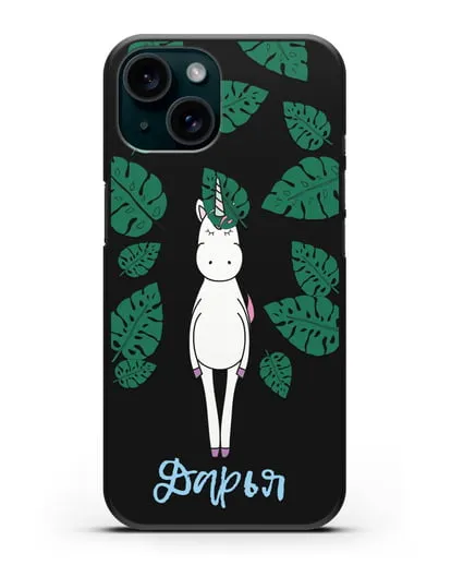 Именной чехол Единорог в тропиках силиконовый для iPhone 15