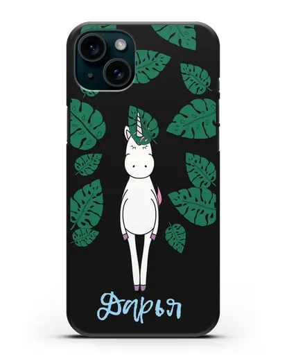 Именной чехол Единорог в тропиках силиконовый для iPhone 15 Plus