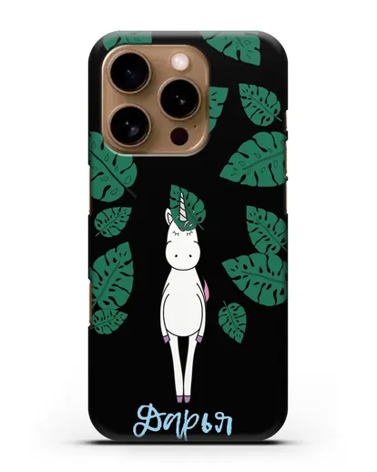 Именной чехол Единорог в тропиках силиконовый для iPhone 16 Pro