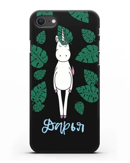 Именной чехол Единорог в тропиках силиконовый для iPhone SE 2020