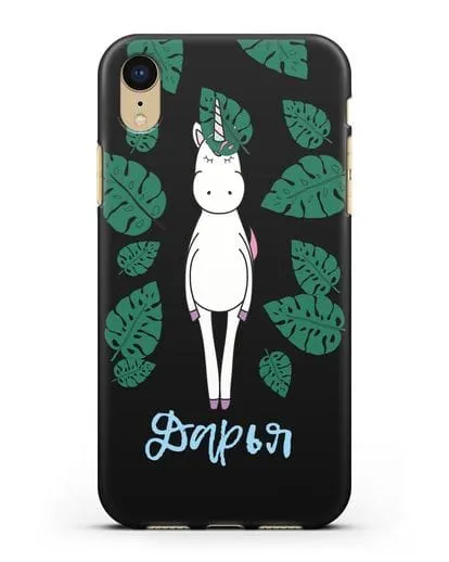 Именной чехол Единорог в тропиках силиконовый для iPhone XR
