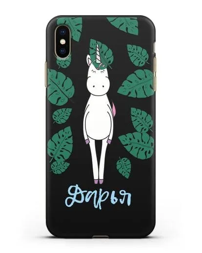 Именной чехол Единорог в тропиках силиконовый для iPhone XS Max