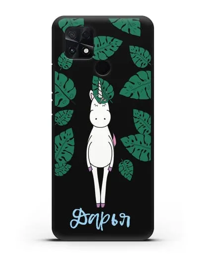 Именной чехол Единорог в тропиках силиконовый для Xiaomi Poco C40