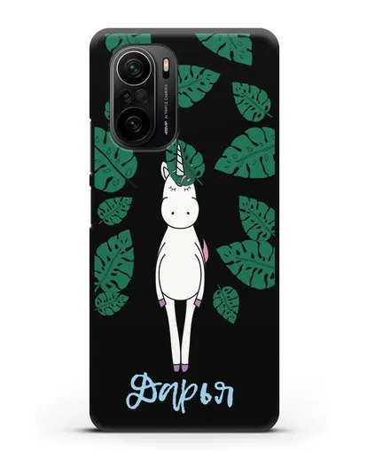 Именной чехол Единорог в тропиках силиконовый для Xiaomi Poco F3